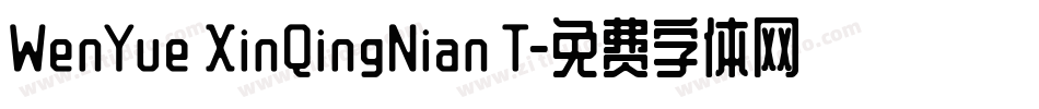 WenYue XinQingNian T字体转换